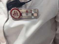 -海底捞火锅(吾悦广场店)