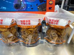 -满谷宝栗(奥林匹克店)