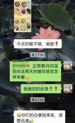 -明昇月子中心(番禺万达广场店)