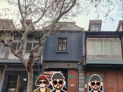 -大韩民国临时政府旧址