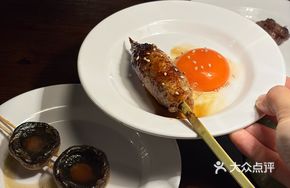 Hand-Beaten Chicken Sticks