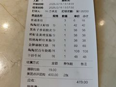-陶陶居酒家(SM二期购物广场店)