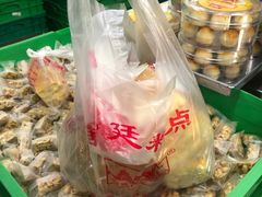 -宫廷糕点铺