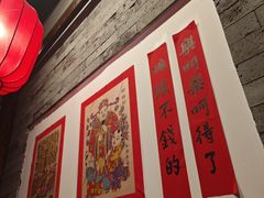-添萬囍·天津三鲜捞面(天河城店)