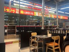 -么肆烤肉·中式自助·烤肉大排档(街道口季佳PAI店)