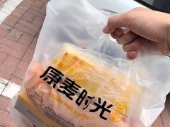 -原麦时光烘焙(裕华道店)