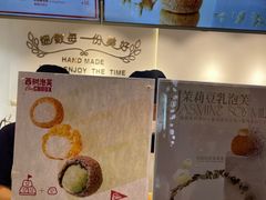 -西树泡芙(湖滨银泰in77B区店)