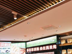 -西贝(武汉群星城店)