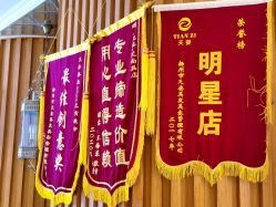 -天姿美容·美体科技SPA·艾姿美店