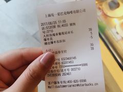 -星巴克(无锡东方商厦店)