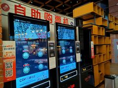 -CGV星星影城(颐堤港ScreenX店)