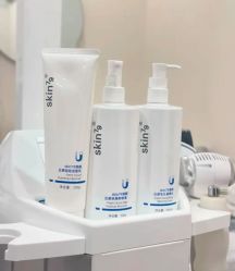 -SKIN79皮肤管理中心