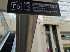 -百荣世贸商城