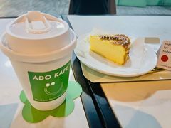 巴斯克芝士蛋糕-ADO KAFE(大学城店)