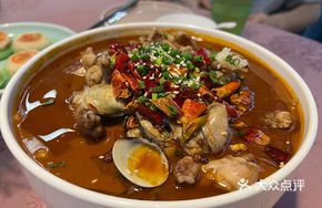 Spicy Water-Boiled Frog