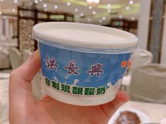-洪长兴(广西北路店)