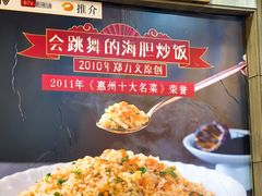 -巽寮印象美食部落餐厅·海鲜·地方特色菜(惠州体验店)