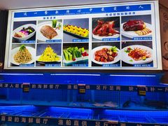 -悦海·家宴·冰花皮皮虾大锅贴(宝龙店)
