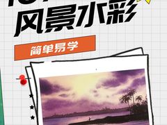-八哥美术·成人美术画室(总校区)