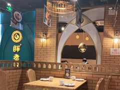 大堂-胖老汉椒麻鸡清真新疆菜(西御街店)