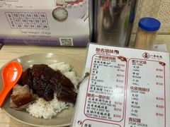 -一乐烧鹅(中环店)