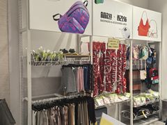 -BIGOFFS 超级折扣(仁恒伊势丹店)