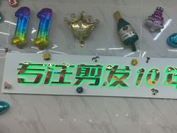 -秦·专注剪发