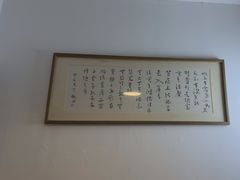-静雅推拿(科院店)