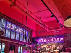 -蚝堡海鲜·威海菜·海肠捞饭·烧烤·亚洲吃蚝公司(幸福门店)