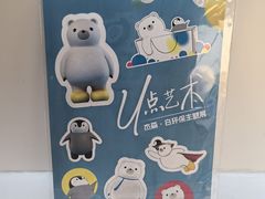 -凯德MALL(西直门店)
