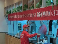-秦䩊会·陕西biangbiang面(畹町路店)