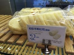 -巴黎贝甜(常德路店)