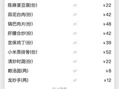 -陈麻婆豆腐(旗舰店)