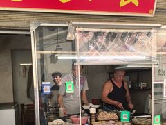 -老大小食老尾春饼