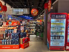 -盒马鲜生(顺义店)
