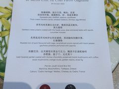 -Le Comptoir de Pierre Gagnaire