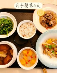 -拾玥国际月子会所(凯宾斯基店)