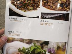菜单-玉华台饭庄(裕中西里小区店)