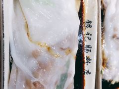 -荔银肠粉(广州天河华利路店)