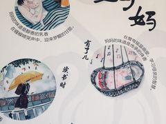 -妈妈的味道(工人体育场东路店)