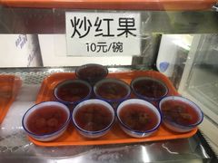 -奶酪魏(牛街总店)