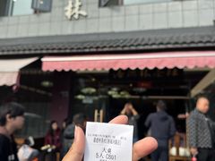 -潘德林茶社(新城河路店)