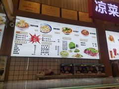 菜单-金城老碗牛肉面揪面片(华邦店)
