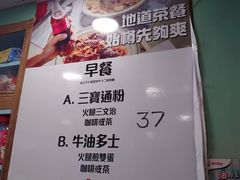 -新奇香冰室(侨华楼店)