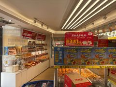 -味多美蛋糕(八大处店)