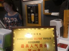 -長壹旋转烤吧 农家鸡火锅
