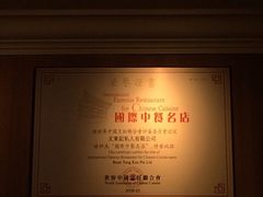 iphone_upload_pic-文东记(马里士他路)