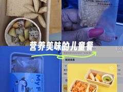 -福州长乐国际机场