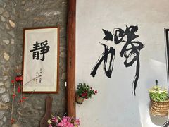 -寂照庵
