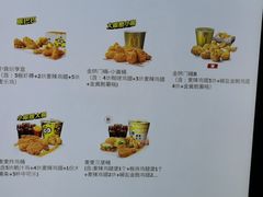-麦当劳(新达汇三林店)